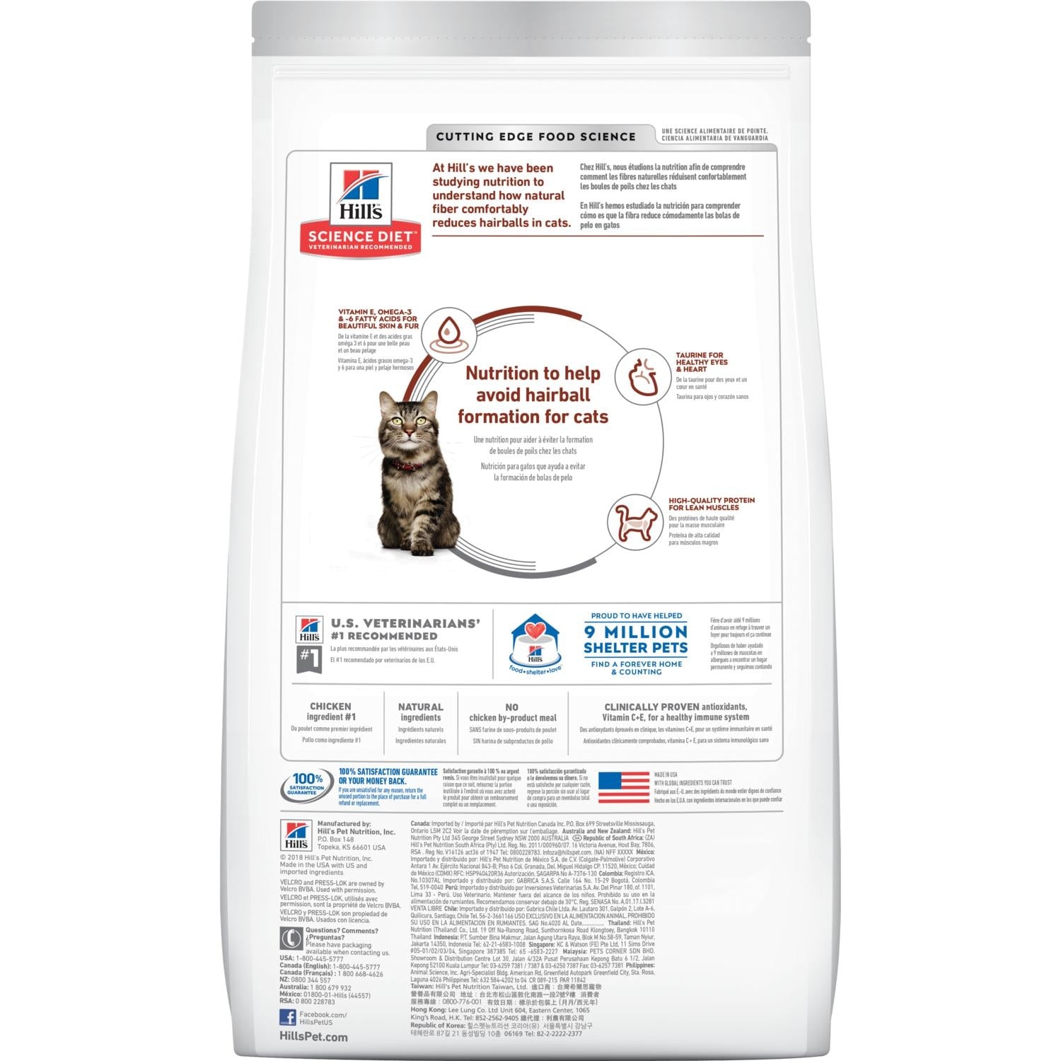 Hills Feline Hairball 7+