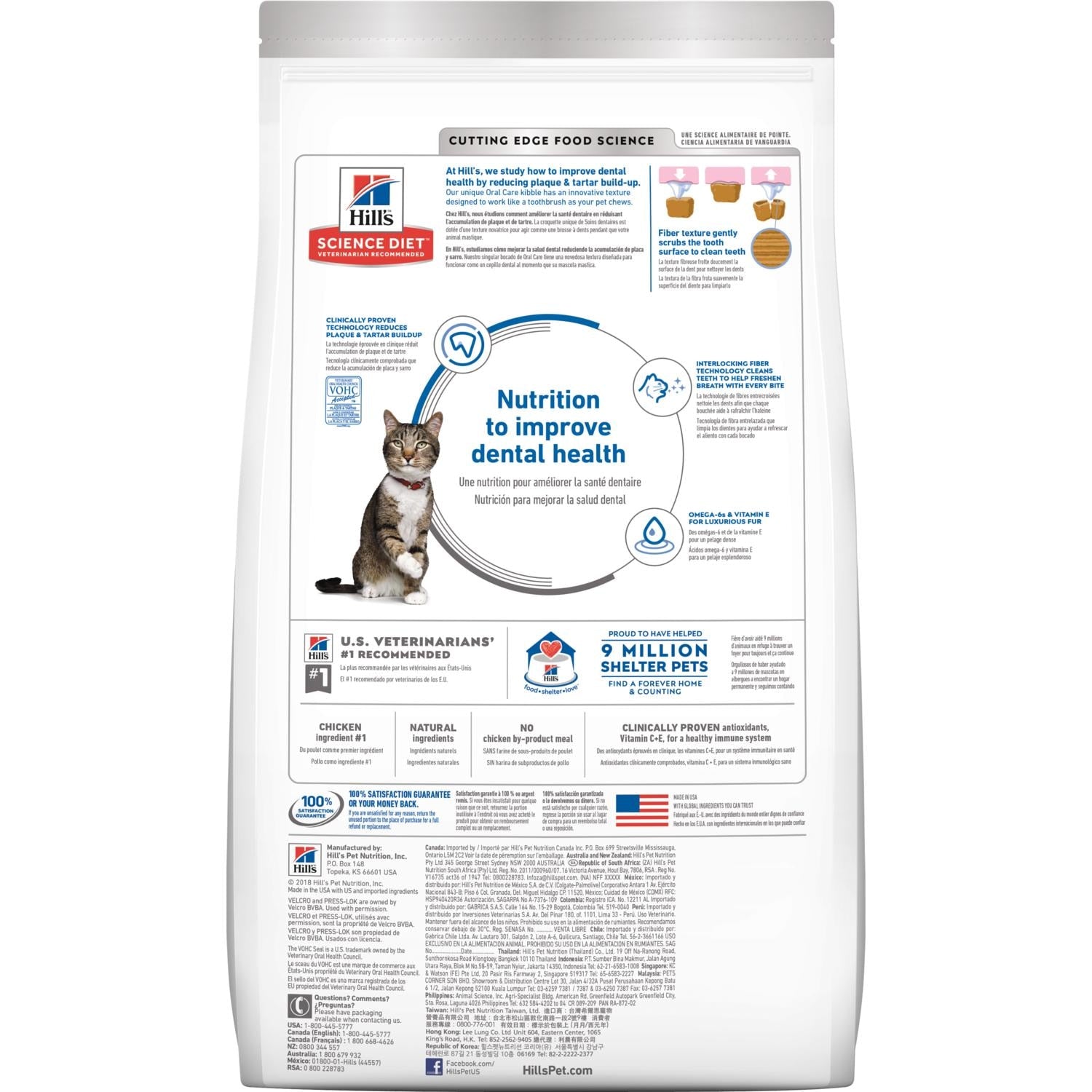 Hills Feline Oral Care