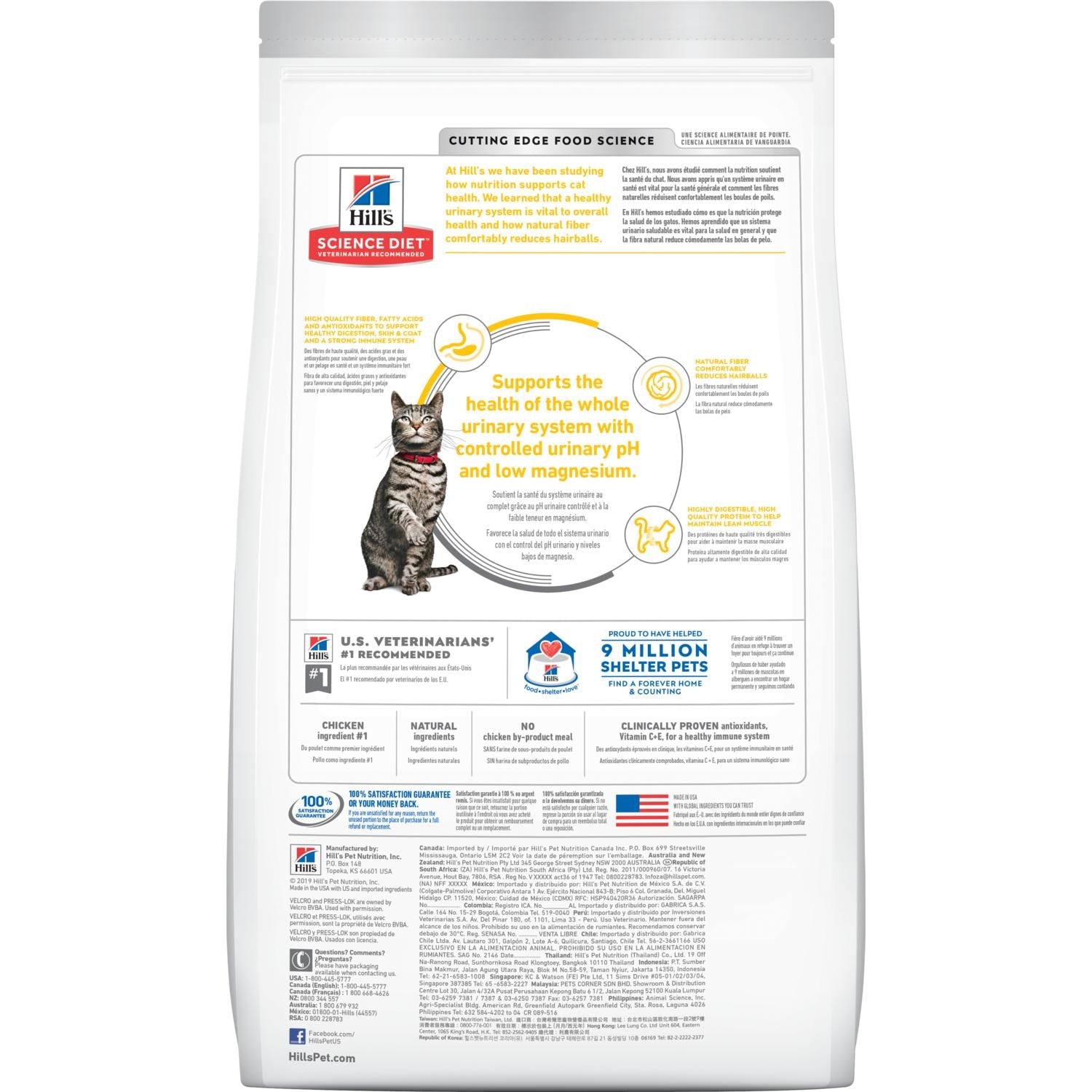 Hills Feline Urinary Hairball Control