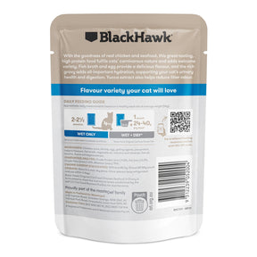 Black Hawk Cat 85g Pouch