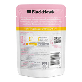 Black Hawk Kitten 85g Pouch